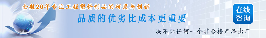 聚乙烯地沟盖板-河南金航