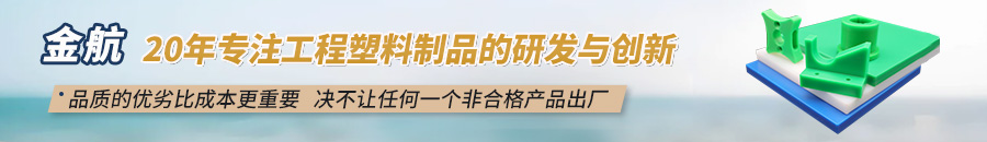 聚乙烯真空箱盖板-河南金航