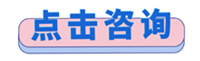 阻燃超高分子量聚乙烯衬板-河南金航